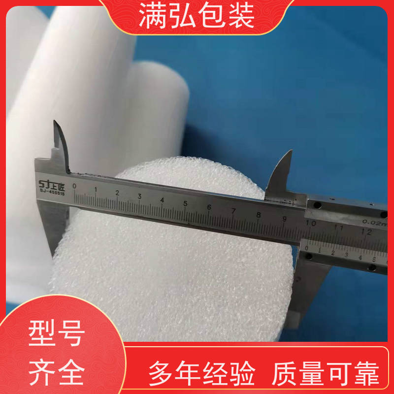 韶关泡沫
